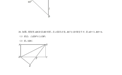 2014年湖南省湘潭市中考数学试卷（含解析版）_中考真题_2.数学中考真题2015-2024年_地区卷_湖南省_湘潭数学12-23