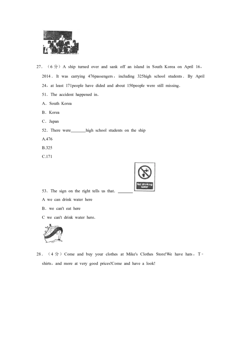 2015年湖南省怀化市中考英语试卷（学生版）学霸冲冲冲shop348121278.taobao.com_中考真题_3.英语中考真题2015-2024年_地区卷_湖南省_怀化英语10-22缺19年