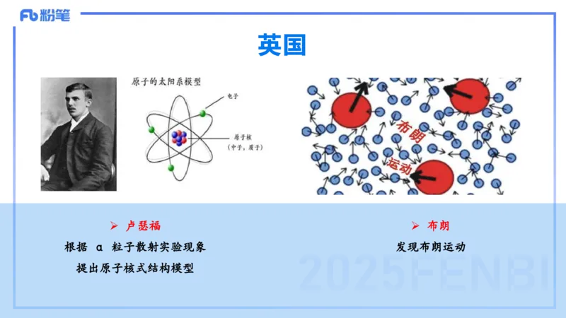 53.世界科技成就（二）_4-教培资料-26年最新资料-同步更新_初中高中教资_2025下中学教资笔试_012025下系统课-综合素质（科一网课完结）_补充课：文化素养（延用25上）_讲义