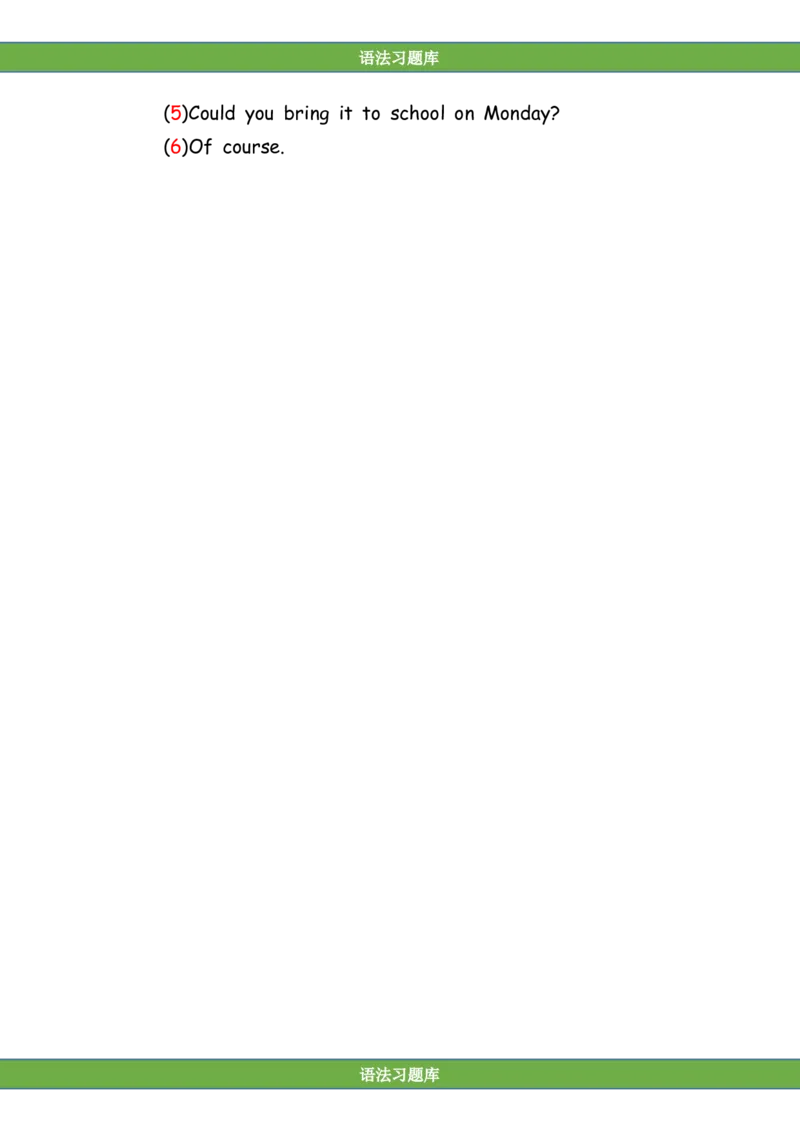 No.135情景交际专项练习题②答案解析_初中英语语法_最全初中英语语法习题_No.135情景交际专项练习题②