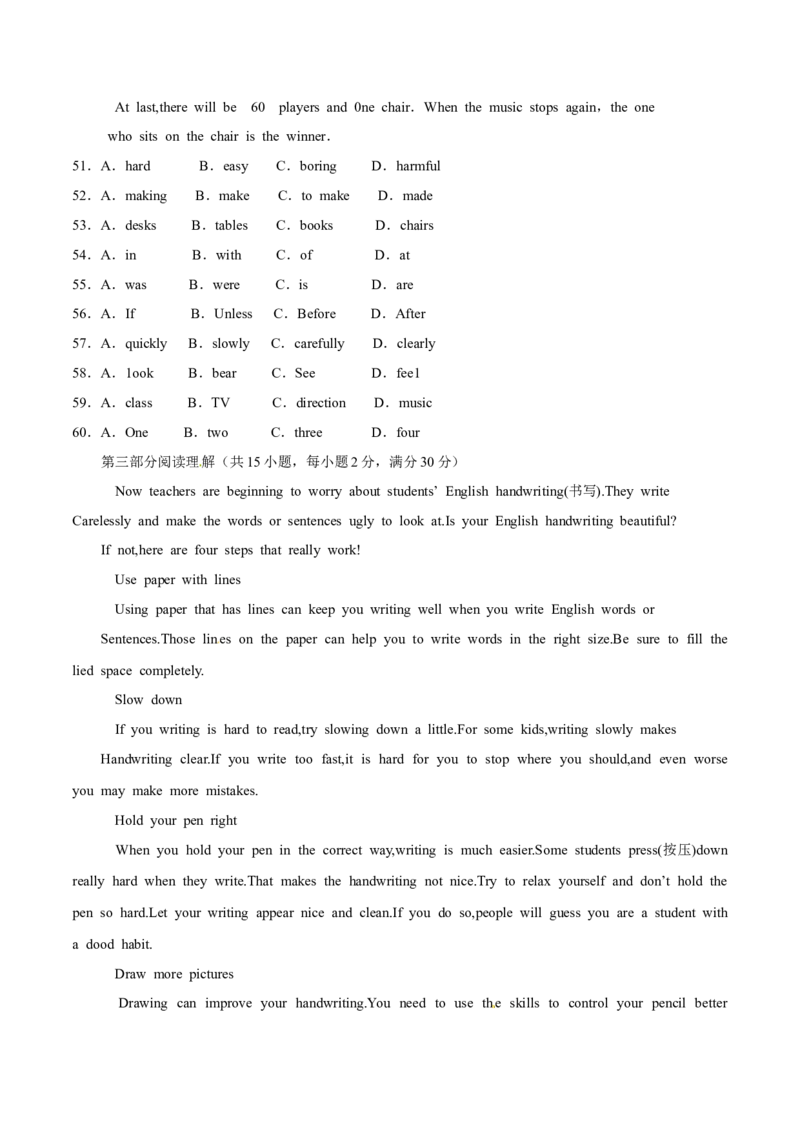 2015年中考真题精品解析英语（云南曲靖卷）精编word版（原卷版）_中考真题_3.英语中考真题2015-2024年_2015年全国中考YINGYU144份_2015年中考真题精品解析英语（云南曲靖卷）精编word版