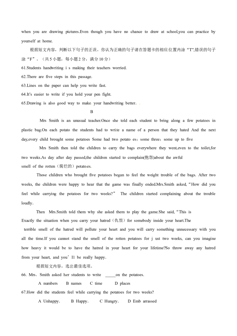 2015年中考真题精品解析英语（云南曲靖卷）精编word版（原卷版）_中考真题_3.英语中考真题2015-2024年_2015年全国中考YINGYU144份_2015年中考真题精品解析英语（云南曲靖卷）精编word版