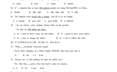 2015年中考真题精品解析英语（云南曲靖卷）精编word版（原卷版）_中考真题_3.英语中考真题2015-2024年_2015年全国中考YINGYU144份_2015年中考真题精品解析英语（云南曲靖卷）精编word版
