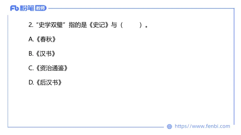 6.9理论精讲-中外文学3_4-教培资料-26年最新资料-同步更新_科一科二电子资料合集中小幼（笔记真题知识点汇总等）文件多，按需保存_各机构笔记合集（中小幼）推荐_1.理论精讲