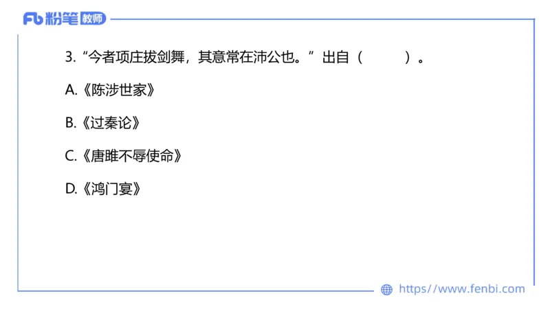 6.9理论精讲-中外文学3_4-教培资料-26年最新资料-同步更新_科一科二电子资料合集中小幼（笔记真题知识点汇总等）文件多，按需保存_各机构笔记合集（中小幼）推荐_1.理论精讲