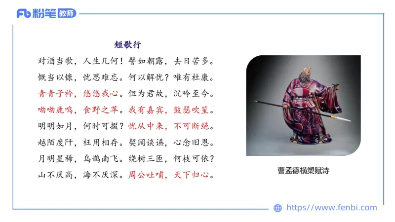 6.9理论精讲-中外文学3_4-教培资料-26年最新资料-同步更新_科一科二电子资料合集中小幼（笔记真题知识点汇总等）文件多，按需保存_各机构笔记合集（中小幼）推荐_1.理论精讲