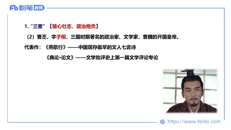 6.9理论精讲-中外文学3_4-教培资料-26年最新资料-同步更新_科一科二电子资料合集中小幼（笔记真题知识点汇总等）文件多，按需保存_各机构笔记合集（中小幼）推荐_1.理论精讲