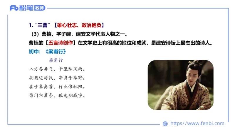 6.9理论精讲-中外文学3_4-教培资料-26年最新资料-同步更新_科一科二电子资料合集中小幼（笔记真题知识点汇总等）文件多，按需保存_各机构笔记合集（中小幼）推荐_1.理论精讲