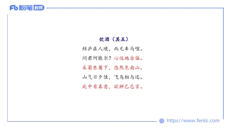 6.9理论精讲-中外文学3_4-教培资料-26年最新资料-同步更新_科一科二电子资料合集中小幼（笔记真题知识点汇总等）文件多，按需保存_各机构笔记合集（中小幼）推荐_1.理论精讲