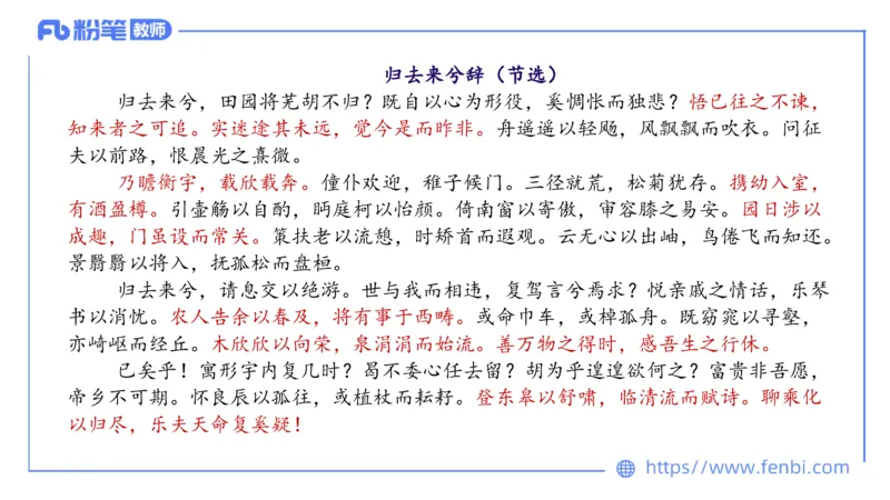 6.9理论精讲-中外文学3_4-教培资料-26年最新资料-同步更新_科一科二电子资料合集中小幼（笔记真题知识点汇总等）文件多，按需保存_各机构笔记合集（中小幼）推荐_1.理论精讲
