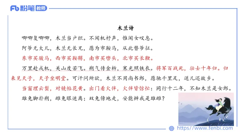 6.9理论精讲-中外文学3_4-教培资料-26年最新资料-同步更新_科一科二电子资料合集中小幼（笔记真题知识点汇总等）文件多，按需保存_各机构笔记合集（中小幼）推荐_1.理论精讲