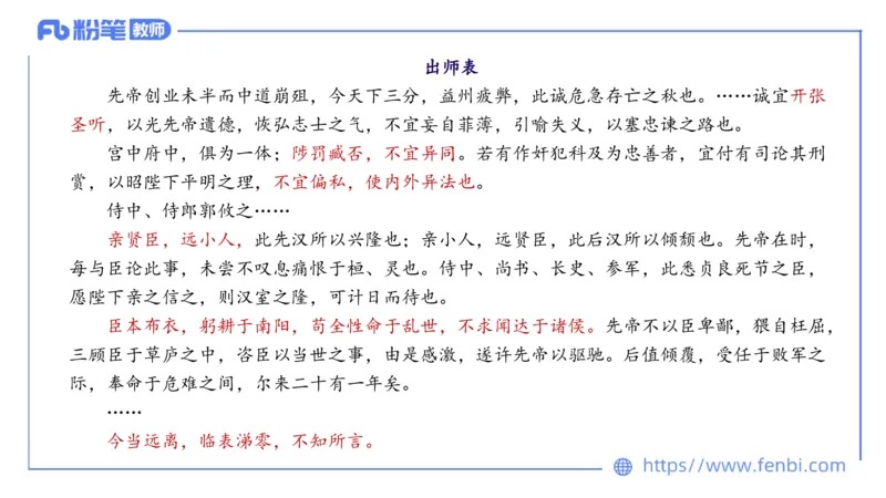 6.9理论精讲-中外文学3_4-教培资料-26年最新资料-同步更新_科一科二电子资料合集中小幼（笔记真题知识点汇总等）文件多，按需保存_各机构笔记合集（中小幼）推荐_1.理论精讲