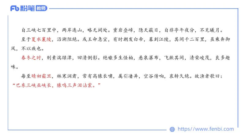 6.9理论精讲-中外文学3_4-教培资料-26年最新资料-同步更新_科一科二电子资料合集中小幼（笔记真题知识点汇总等）文件多，按需保存_各机构笔记合集（中小幼）推荐_1.理论精讲