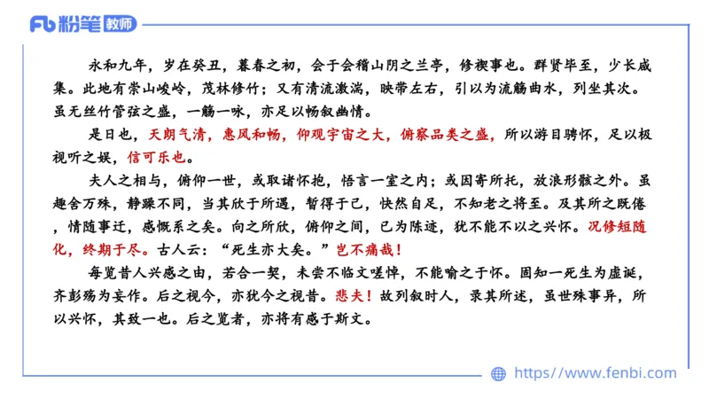 6.9理论精讲-中外文学3_4-教培资料-26年最新资料-同步更新_科一科二电子资料合集中小幼（笔记真题知识点汇总等）文件多，按需保存_各机构笔记合集（中小幼）推荐_1.理论精讲