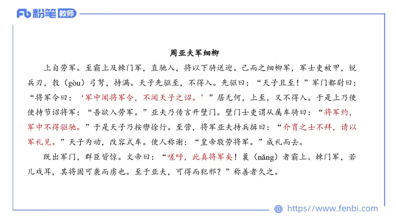 6.9理论精讲-中外文学3_4-教培资料-26年最新资料-同步更新_科一科二电子资料合集中小幼（笔记真题知识点汇总等）文件多，按需保存_各机构笔记合集（中小幼）推荐_1.理论精讲