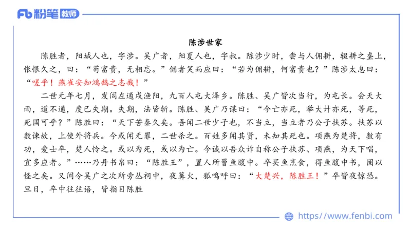 6.9理论精讲-中外文学3_4-教培资料-26年最新资料-同步更新_科一科二电子资料合集中小幼（笔记真题知识点汇总等）文件多，按需保存_各机构笔记合集（中小幼）推荐_1.理论精讲
