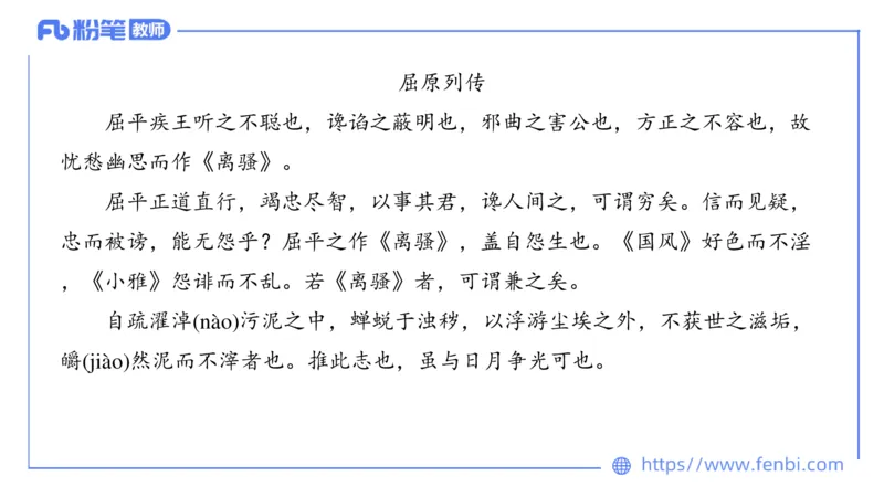 6.9理论精讲-中外文学3_4-教培资料-26年最新资料-同步更新_科一科二电子资料合集中小幼（笔记真题知识点汇总等）文件多，按需保存_各机构笔记合集（中小幼）推荐_1.理论精讲