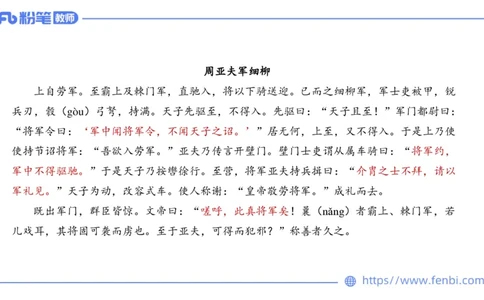 6.9理论精讲-中外文学3_4-教培资料-26年最新资料-同步更新_科一科二电子资料合集中小幼（笔记真题知识点汇总等）文件多，按需保存_各机构笔记合集（中小幼）推荐_1.理论精讲