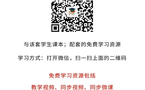 中图版8年级地理下册高清教材主编：钟作慈_4-教培资料-26年最新资料-同步更新_初中高中教资_03科三专项（进去保存报考的学科即可）_102025初中科目（全）电子教材