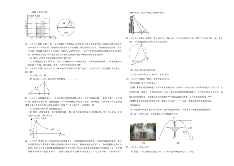 数学（贵州卷）（考试版A3）_2数学总复习_赠送：2024中考模拟题数学_一模_数学（贵州卷）-2024年中考第一次模拟考试