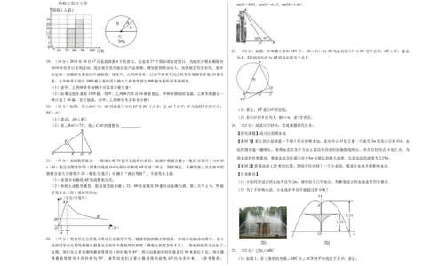 数学（贵州卷）（考试版A3）_2数学总复习_赠送：2024中考模拟题数学_一模_数学（贵州卷）-2024年中考第一次模拟考试