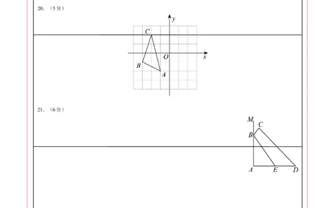 数学（答题卡）A4_2数学总复习_赠送：2024中考模拟题数学_押题预测_2024年中考押题预测卷01（陕西卷）-数学（含考试版、全解全析、参考答案、答题卡）