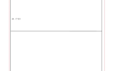 数学（答题卡）A4_2数学总复习_赠送：2024中考模拟题数学_押题预测_2024年中考押题预测卷01（陕西卷）-数学（含考试版、全解全析、参考答案、答题卡）