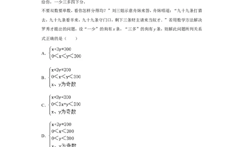 2015年四川省乐山市中考数学试卷_中考真题_2.数学中考真题2015-2024年_地区卷_四川省_四川乐山数学10-22