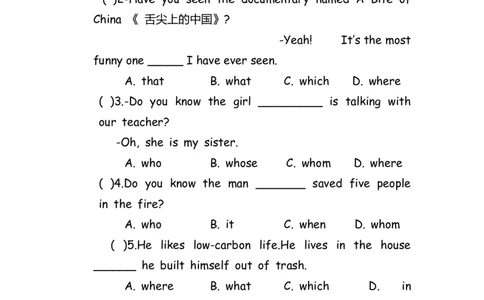 No.87定语从句练习题①_初中英语语法_最全初中英语语法习题_No.87定语从句练习题①