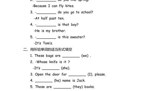 No.114代词专项练习题②_初中英语语法_最全初中英语语法习题_No.114代词专项练习题②
