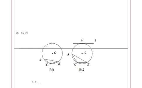 数学（答题卡）_2数学总复习_赠送：2024中考模拟题数学_一模_数学（江西卷）-2024年中考第一次模拟考试