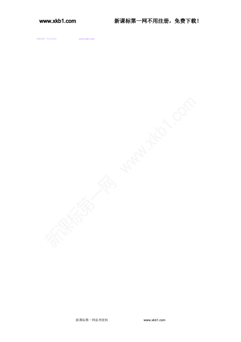2014年苏州市中考化学试卷及答案_中考真题_5.化学中考真题2015-2024年_地区卷_江苏省_苏州化学08-22
