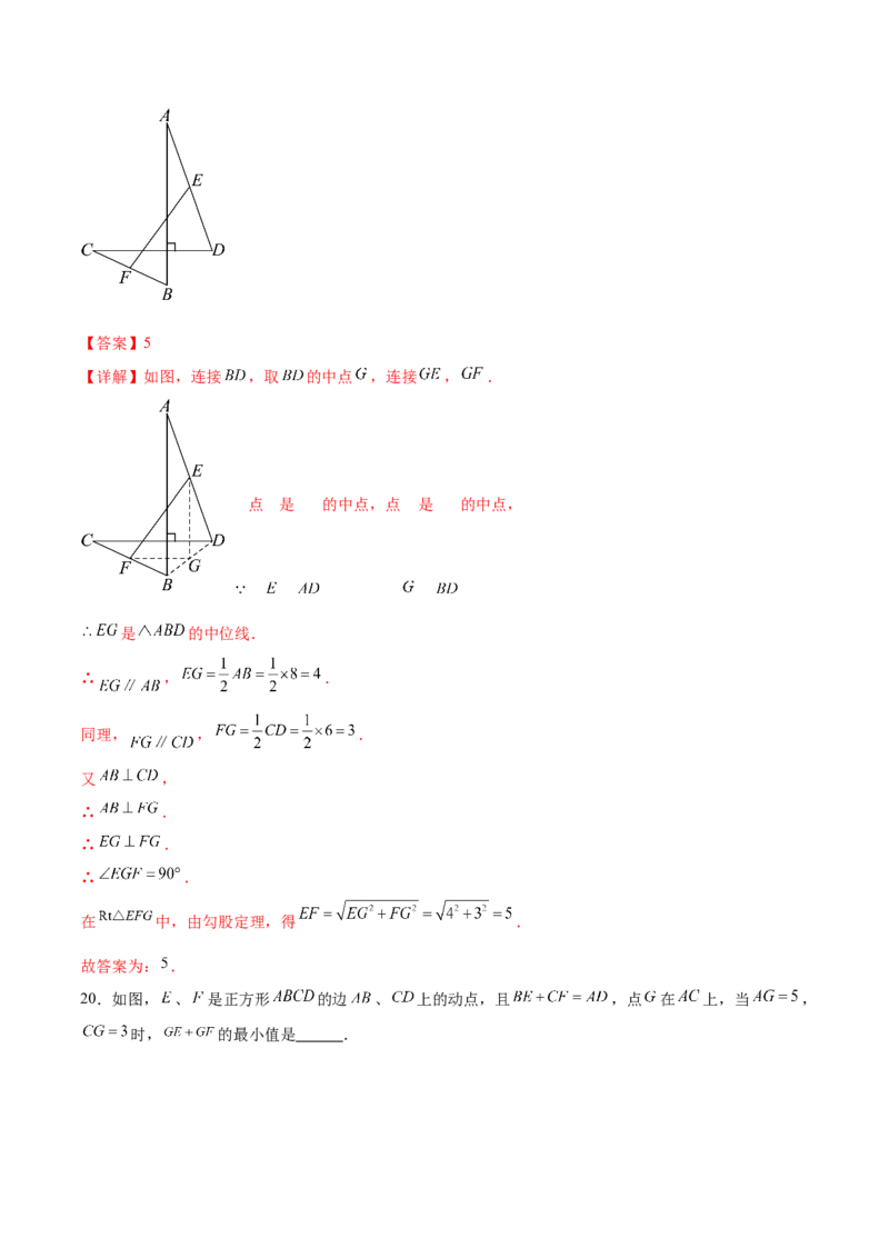 数学（黑龙江哈尔滨卷）（全解全析）_2数学总复习_赠送：2024中考模拟题数学_三模（42套）_数学（黑龙江哈尔滨卷）