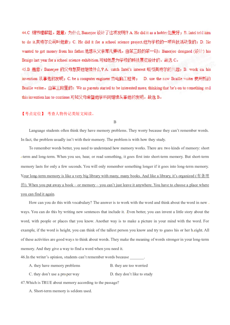 2015年中考真题精品解析英语（广东佛山卷）精编word版（解析版）_中考真题_3.英语中考真题2015-2024年_2015年全国中考YINGYU144份_2015年中考真题精品解析英语（广东佛山卷）精编word版