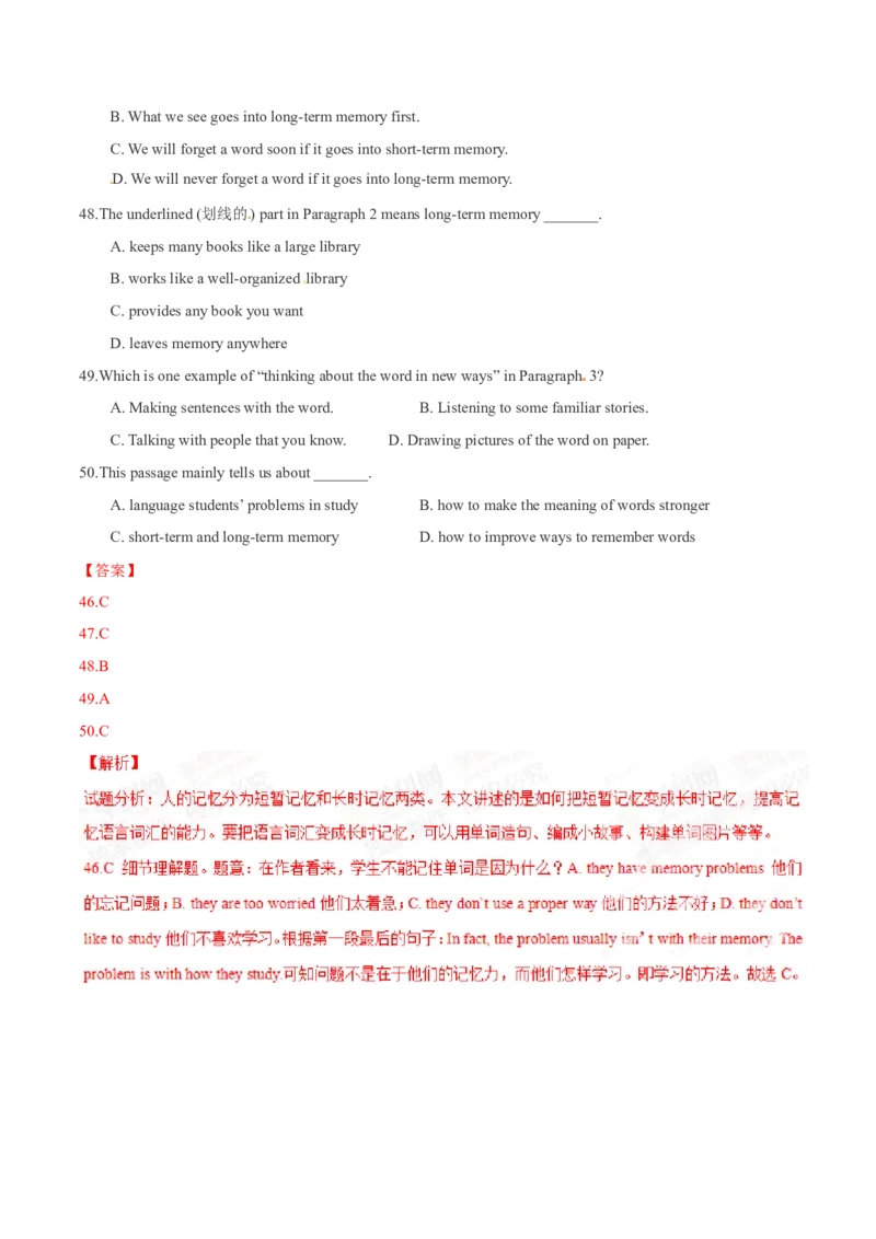 2015年中考真题精品解析英语（广东佛山卷）精编word版（解析版）_中考真题_3.英语中考真题2015-2024年_2015年全国中考YINGYU144份_2015年中考真题精品解析英语（广东佛山卷）精编word版