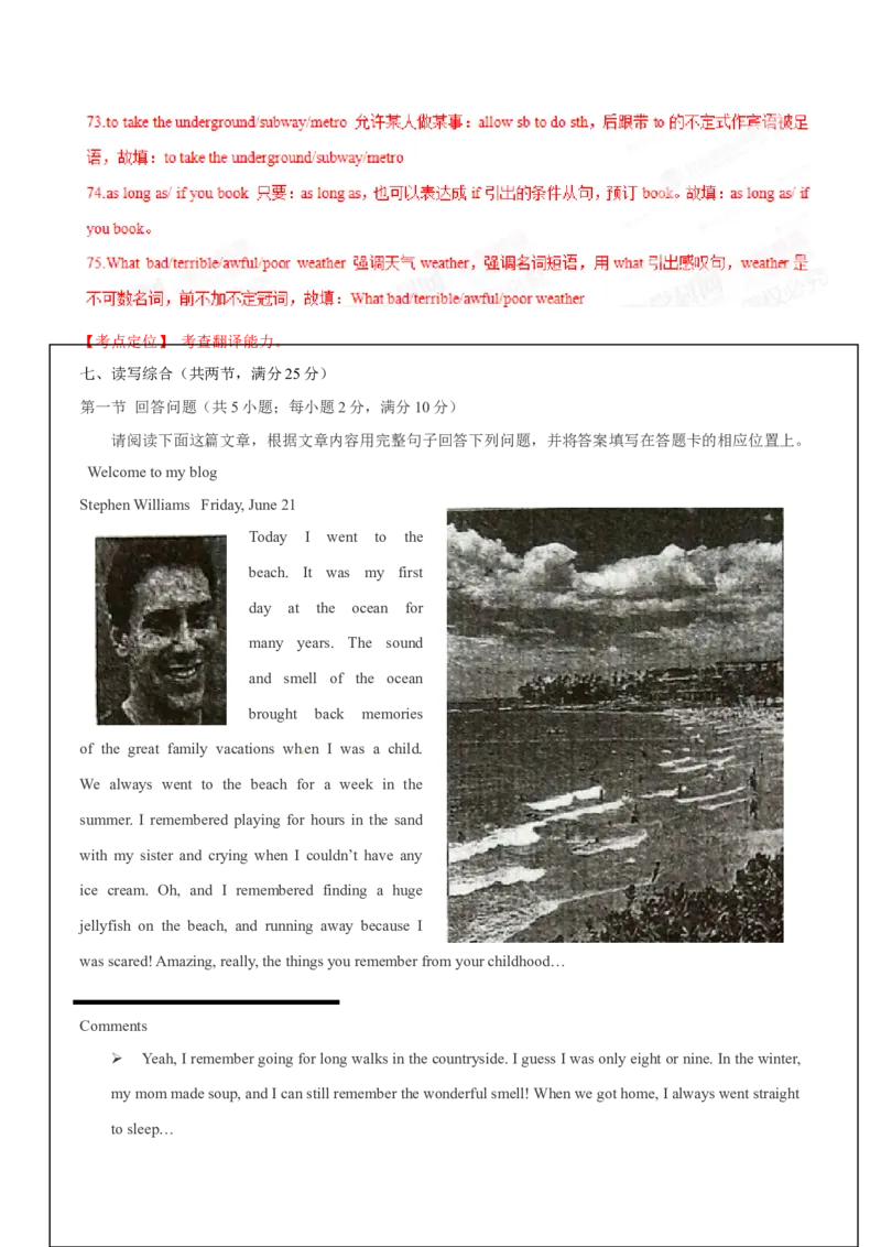 2015年中考真题精品解析英语（广东佛山卷）精编word版（解析版）_中考真题_3.英语中考真题2015-2024年_2015年全国中考YINGYU144份_2015年中考真题精品解析英语（广东佛山卷）精编word版