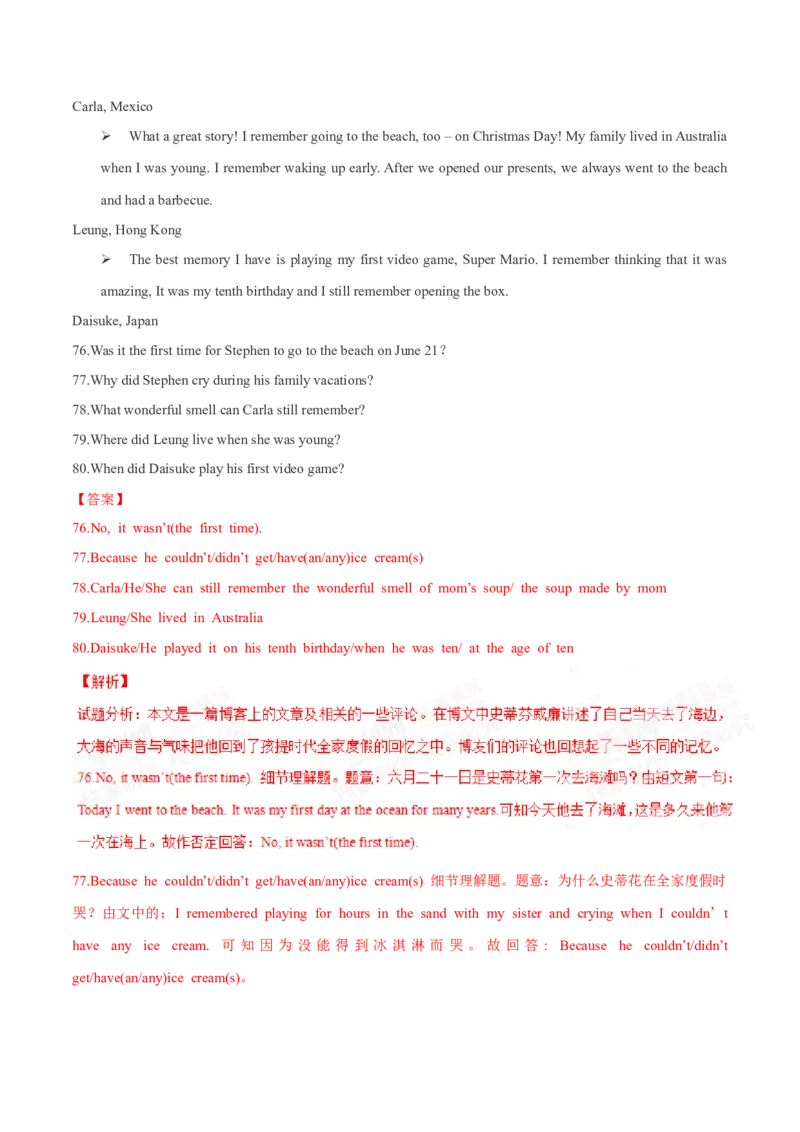 2015年中考真题精品解析英语（广东佛山卷）精编word版（解析版）_中考真题_3.英语中考真题2015-2024年_2015年全国中考YINGYU144份_2015年中考真题精品解析英语（广东佛山卷）精编word版