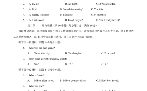2015年中考真题精品解析英语（广东佛山卷）精编word版（解析版）_中考真题_3.英语中考真题2015-2024年_2015年全国中考YINGYU144份_2015年中考真题精品解析英语（广东佛山卷）精编word版