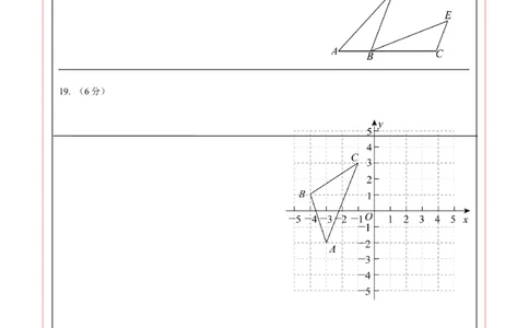 数学（广州卷）（答题卡）_2数学总复习_赠送：2024中考模拟题数学_二模_数学（广东广州卷）-：2024年中考第二次模拟考试