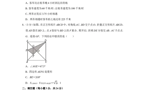 2014年辽宁省鞍山市中考数学试卷_中考真题_2.数学中考真题2015-2024年_地区卷_辽宁省_辽宁鞍山数学11-22