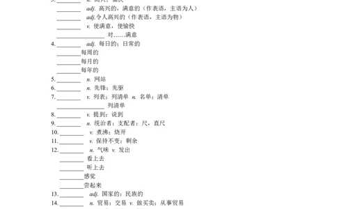 Day18汉译英_2026万唯系列预习复习_2025版《万唯初中预习视频课》789年级上册多版本_2025版万唯初三预习视频课英语人教版上册_2025版万唯初三预习视频课英语人教版上册_视频_Day18