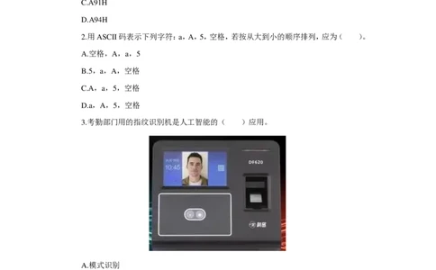 24上信息技术学科知识与教学能力&middot;全真押题卷&middot;初中（一）_4-教培资料-26年最新资料-同步更新_初中高中教资_03科三专项（进去保存报考的学科即可）_初中_初中信息技术通关资料包