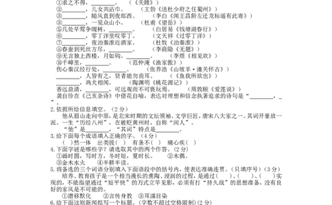 2015年宁夏中考语文真题及答案_中考真题_1.语文中考真题2015-2024年_地区卷_宁夏语文11-21