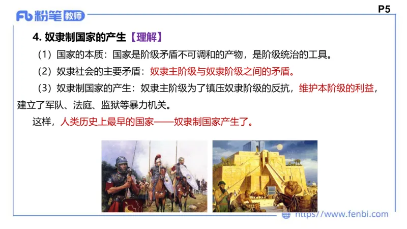 24下-中特2-高闪闪_4-教培资料-26年最新资料-同步更新_初中高中教资_03科三专项（进去保存报考的学科即可）_01科目三FB网课、三色速记手册、知识点导图等推荐_初中_2.理论精讲