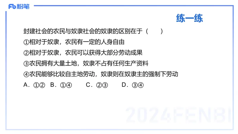 24下-中特2-高闪闪_4-教培资料-26年最新资料-同步更新_初中高中教资_03科三专项（进去保存报考的学科即可）_01科目三FB网课、三色速记手册、知识点导图等推荐_初中_2.理论精讲