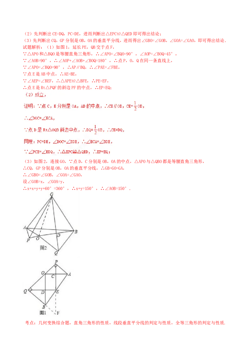 2017年内蒙古赤峰市中考数学试卷（含解析版）_中考真题_2.数学中考真题2015-2024年_2017年全国中考数学160份