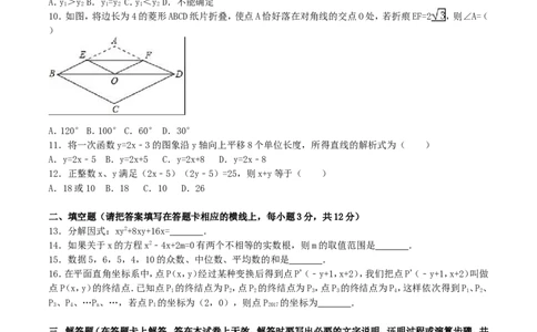 2017年内蒙古赤峰市中考数学试卷（含解析版）_中考真题_2.数学中考真题2015-2024年_2017年全国中考数学160份