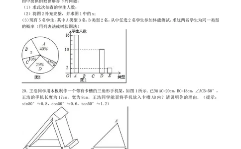 2017年内蒙古赤峰市中考数学试卷（含解析版）_中考真题_2.数学中考真题2015-2024年_2017年全国中考数学160份