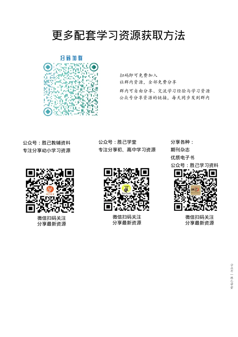 2025版《初三预习视频课》物理_2026万唯系列预习复习_2025版《万唯初中预习视频课》789年级上册多版本_2025版万唯初三预习视频课物理人教版上册_2025版万唯初三预习视频课物理人教版上册