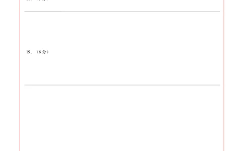 数学（苏州卷）（答题卡）_2数学总复习_赠送：2024中考模拟题数学_三模（42套）_数学（苏州卷）